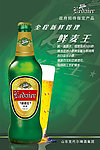 克代尔啤酒海报