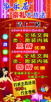 衣乐居