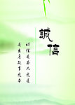 诚信封皮
