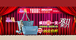 疯狂双11