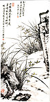 兰花国画