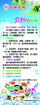 夏天吃火锅好处
