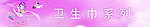 卫生间系列