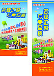 新强收银台