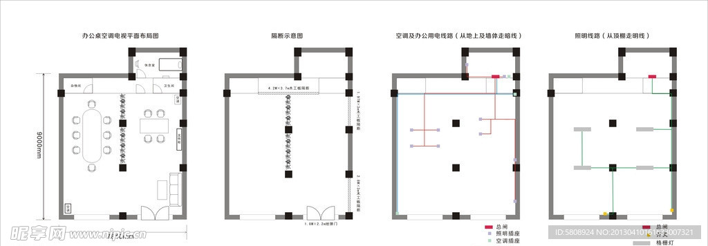 办公室规划平面图