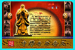 孔子海报