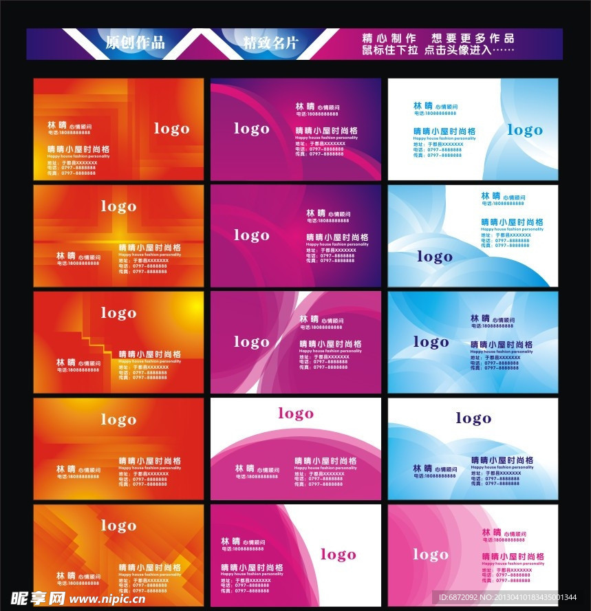 名片