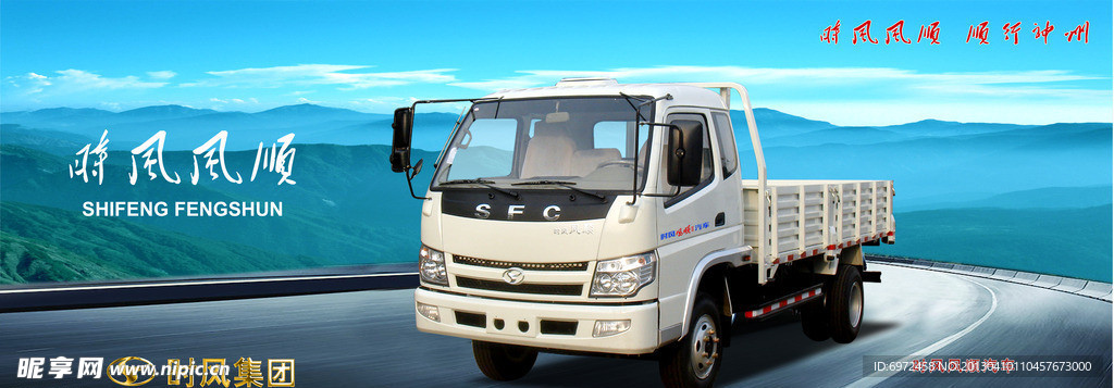 时风汽车