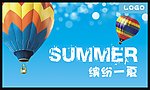 夏季吊旗