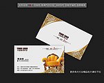 家具名片