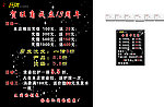 美发广告