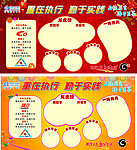 移动文化墙