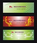 背景设计