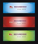 背景设计