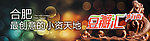 flash片头