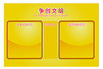 学生 教师 行为规范