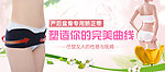 母婴网页