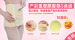母婴网页
