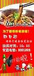 展架展板