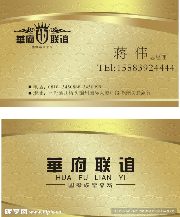 名片