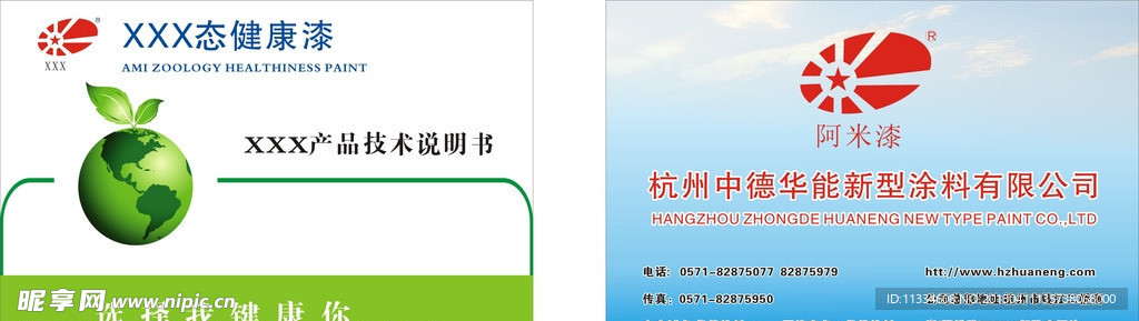 画册封面