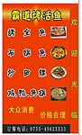 餐馆灯箱