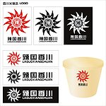 火锅店logo