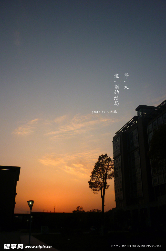日落美景