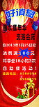 洗浴展架