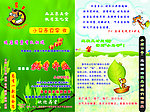 小马哥