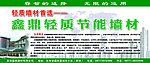 公司简介