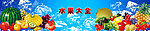 水果大全