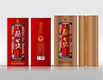 高档白酒设计（展开图）
