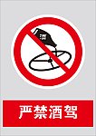 标识牌
