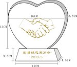 水晶奖杯