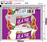 达人 雪糕 冷饮