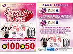 情人节
