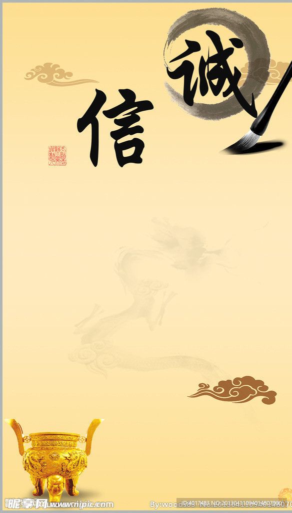 中国风企业校园文化栏