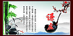 教育展板谦虚