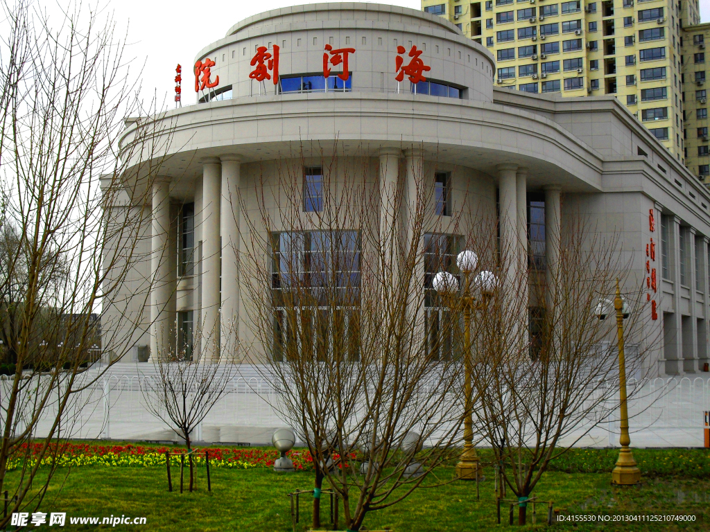 海河剧院