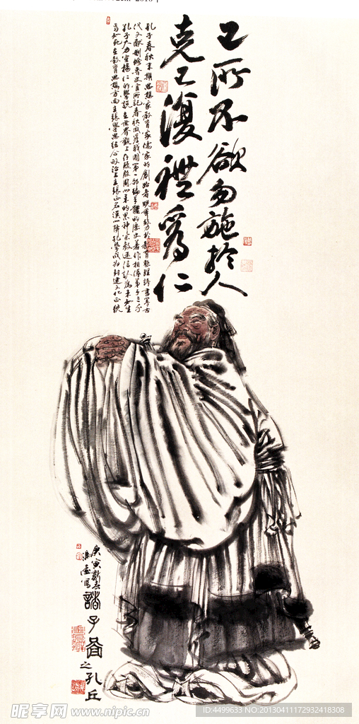 孔子国画
