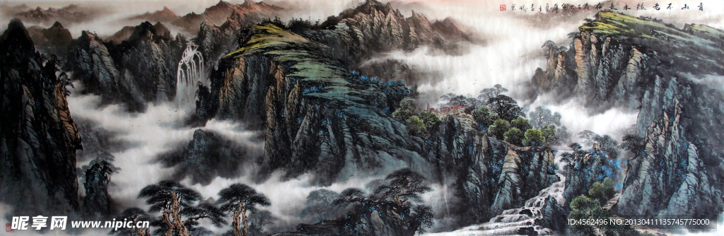 山水国画