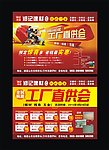 大自然直供会_转曲