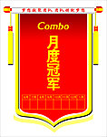 锦旗
