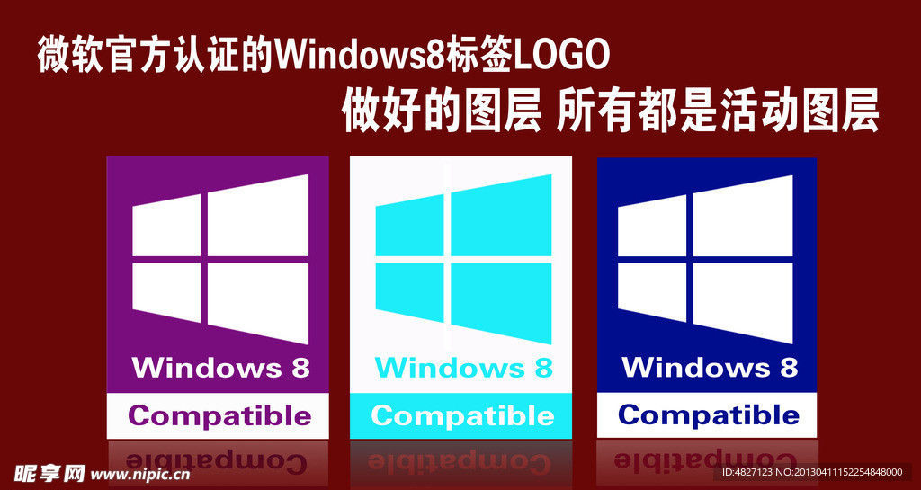 系统LOGO
