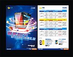 电信宣传单