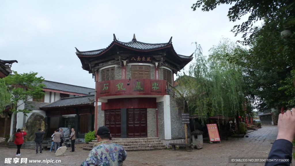 云南古典建筑