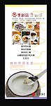 艾八莎展架