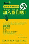 澳牛牛澳洲生活馆