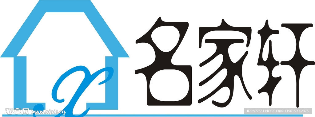 名家轩